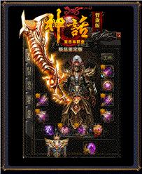 天龙八部私服启动异常